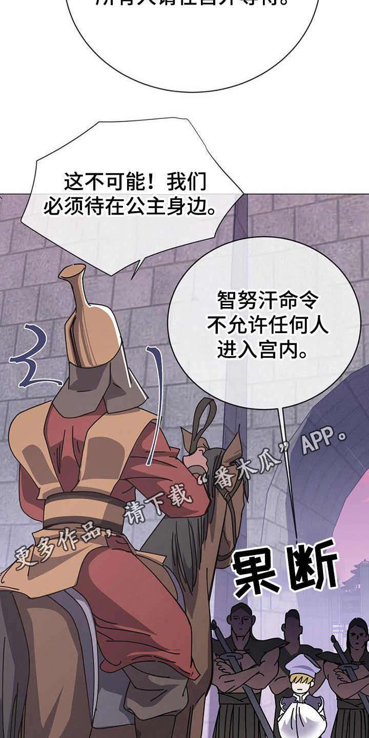 第4章：态度强势10