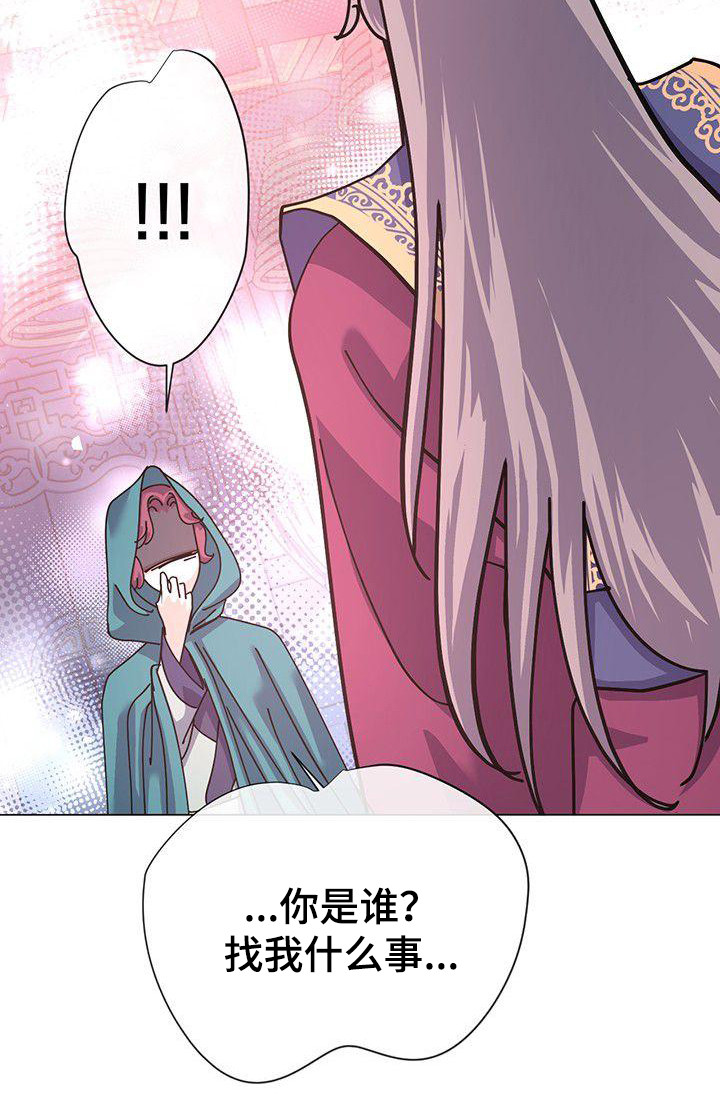 第10章：神主9
