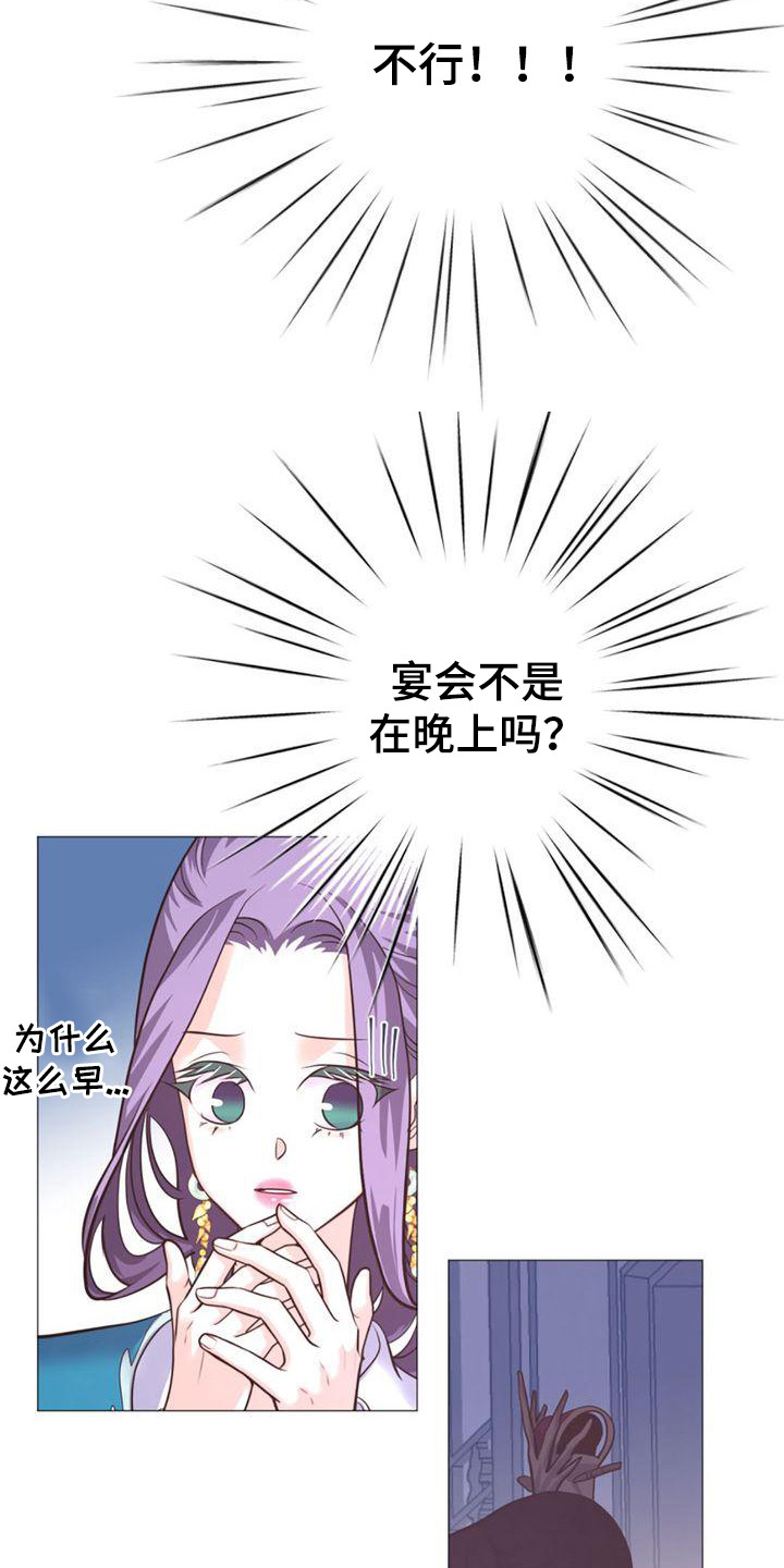 第25章：贪心鬼18