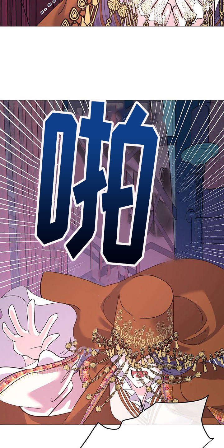第8章：吓一跳20
