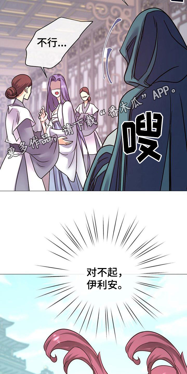 第20章：浴室4