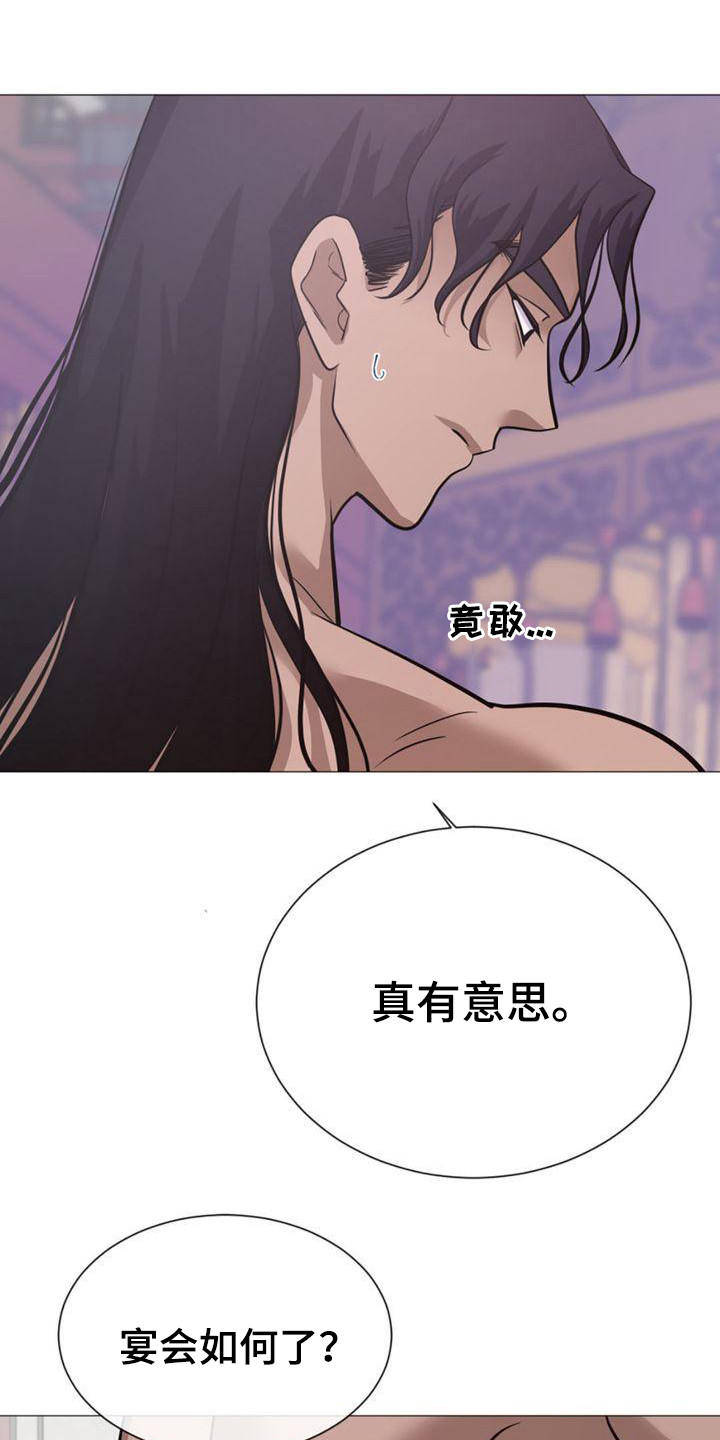 第24章：有意思8