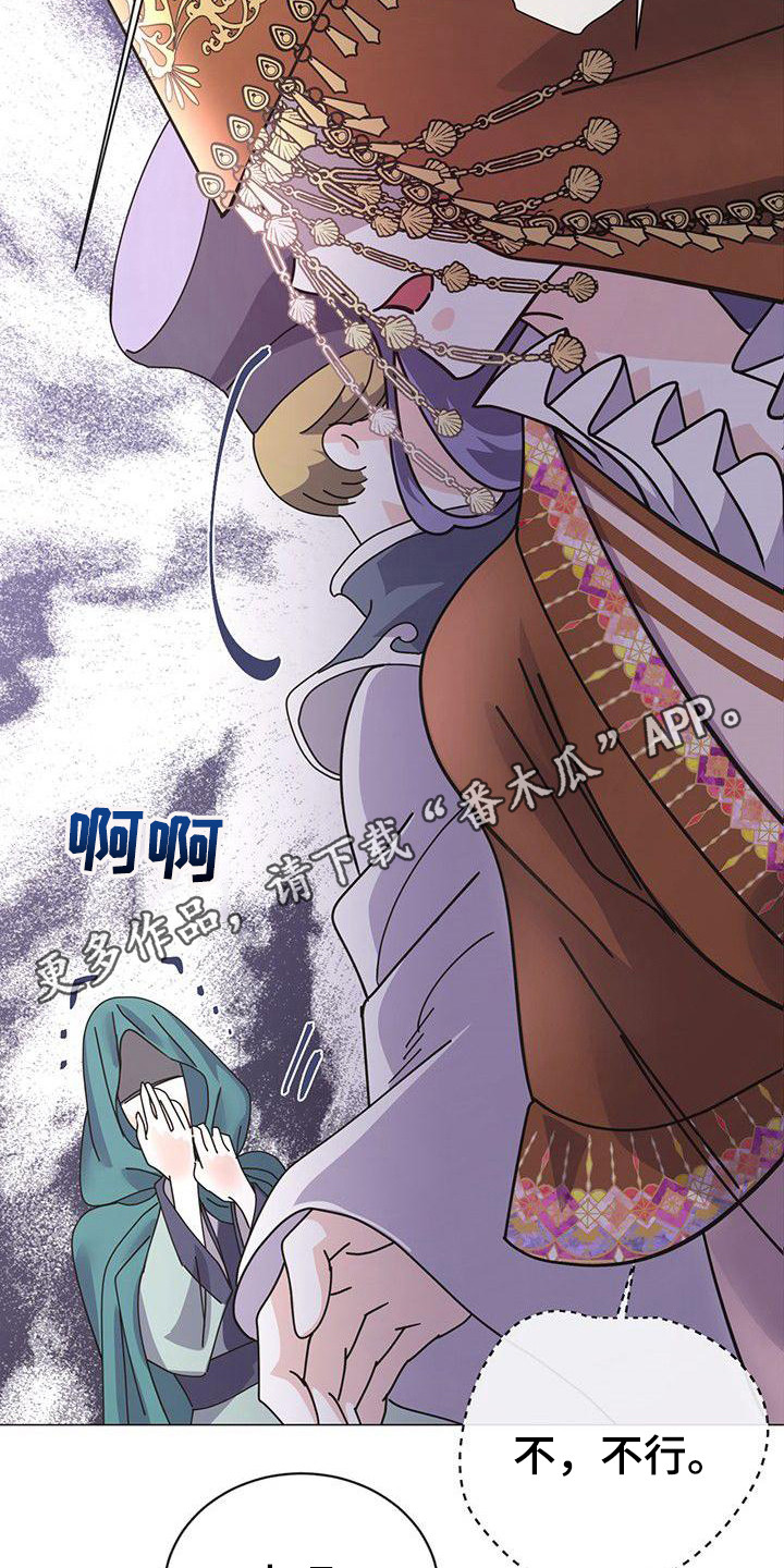 第6章：进宫4