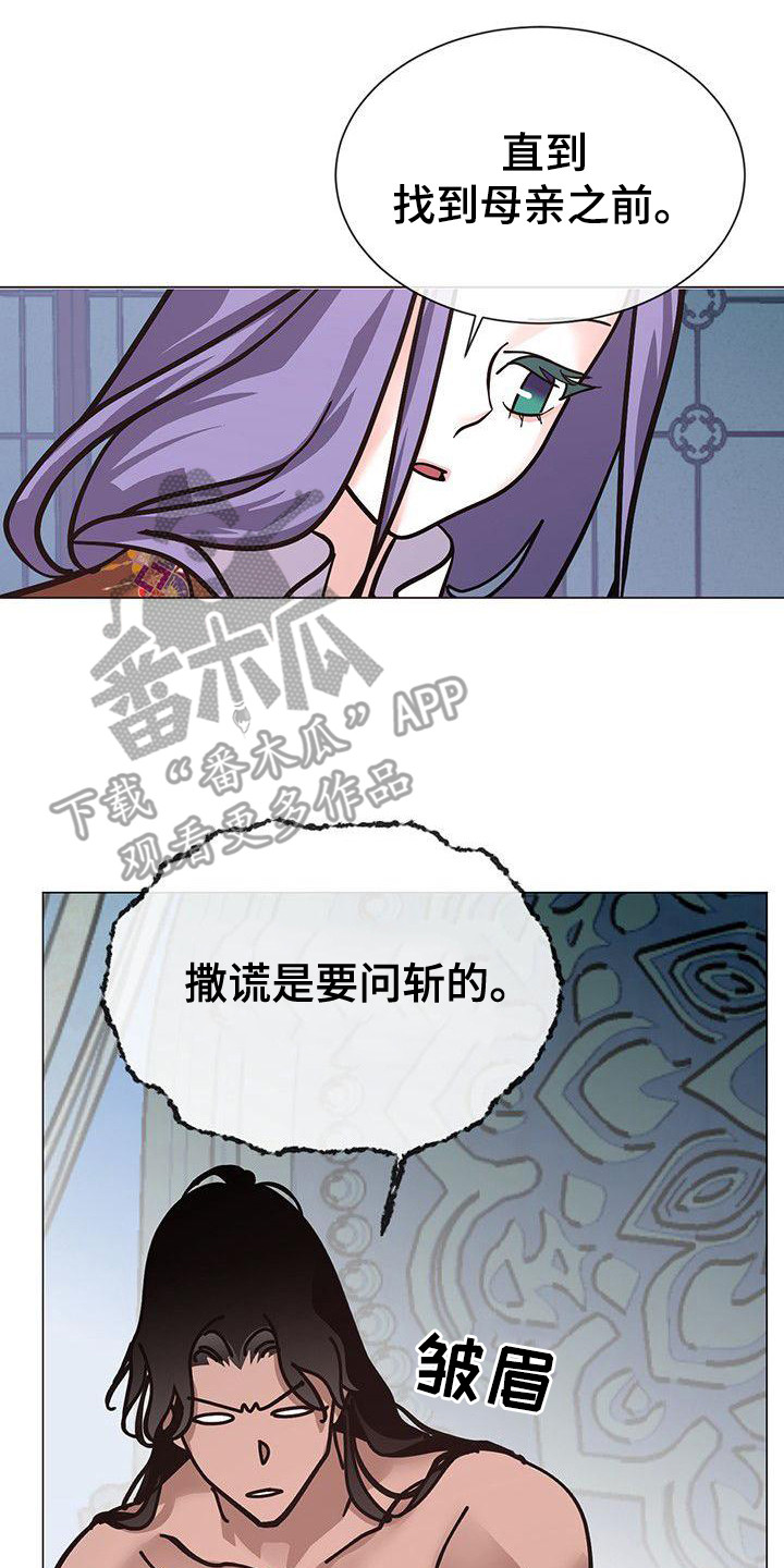 第16章：照顾13