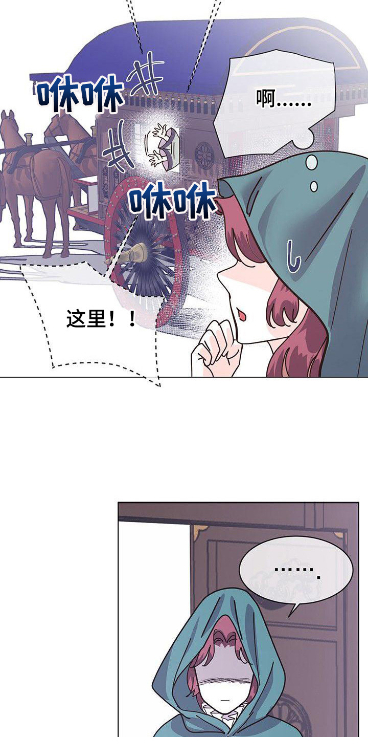 第4章：态度强势17