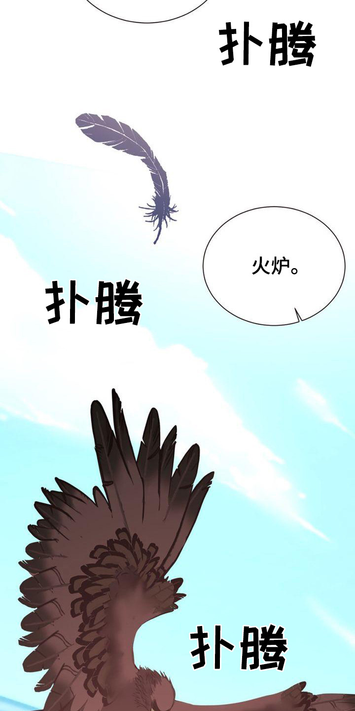 第26章：唯一的朋友21