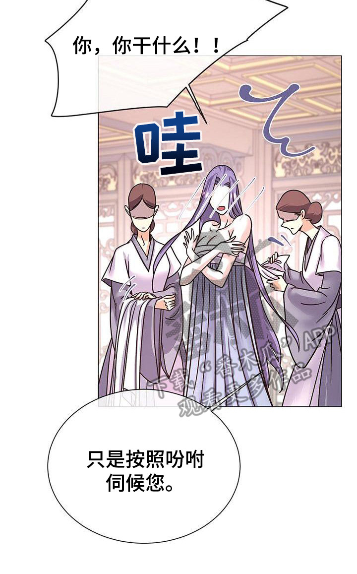 第20章：浴室7