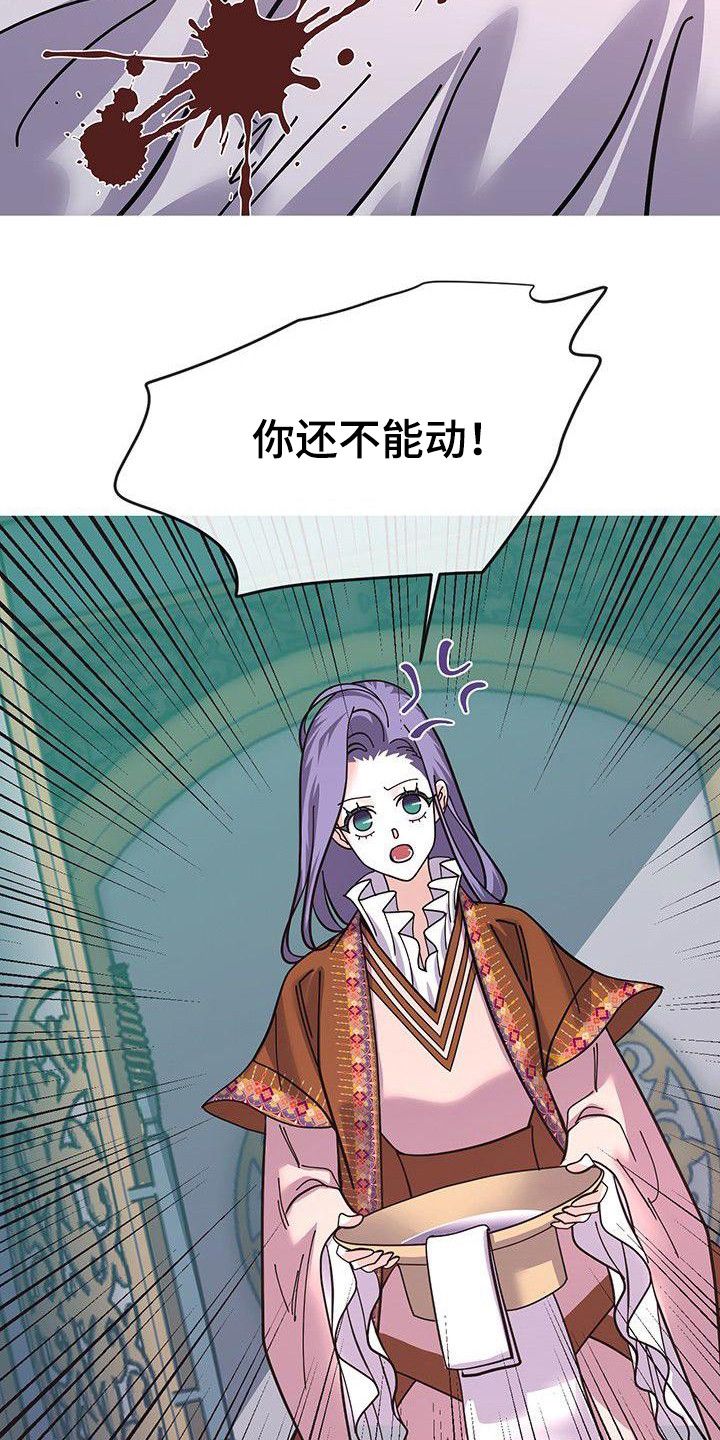 第16章：照顾6