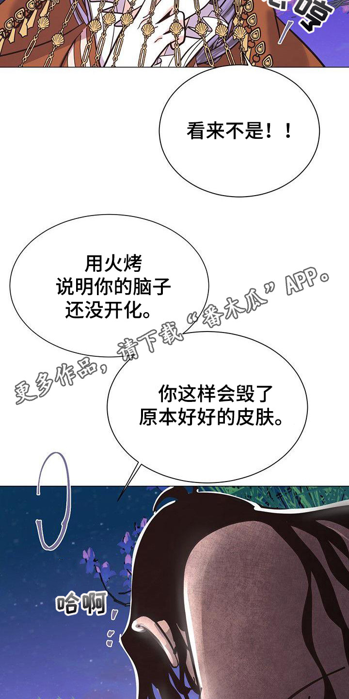第11章：治疗伤口4