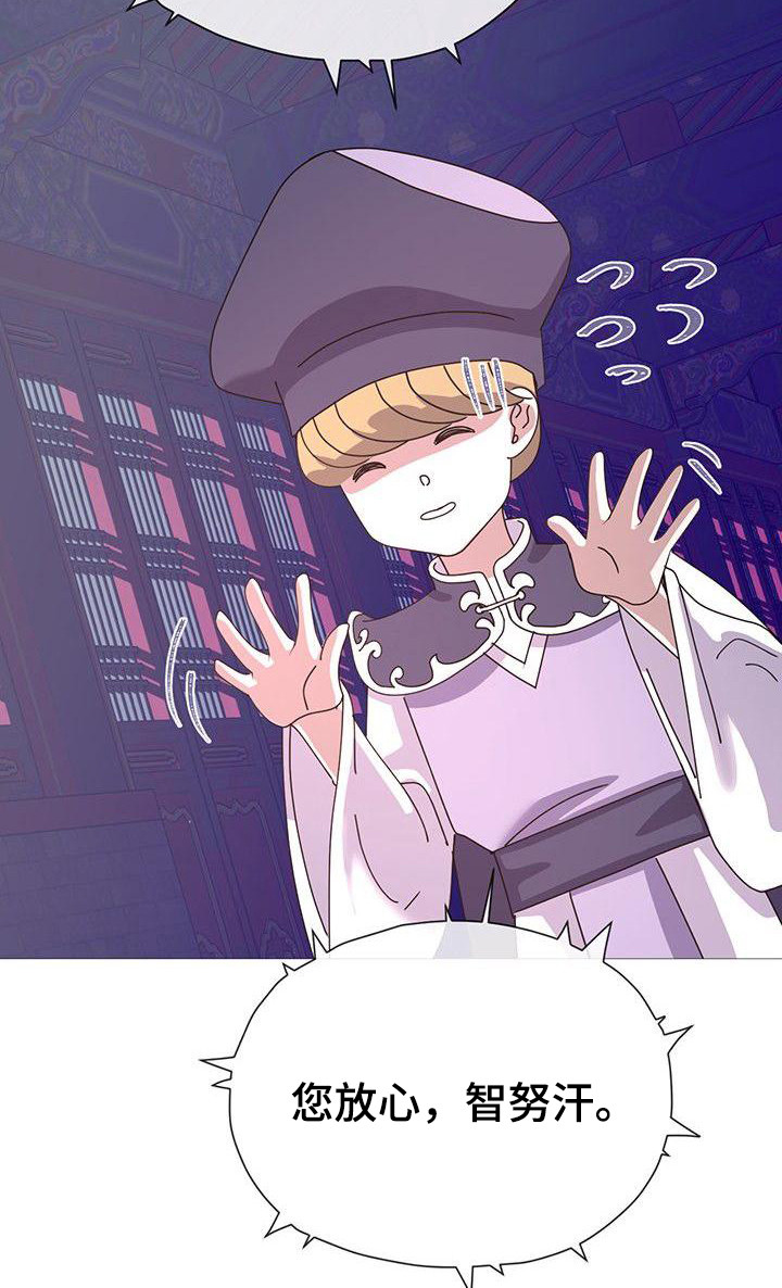 第8章：吓一跳9
