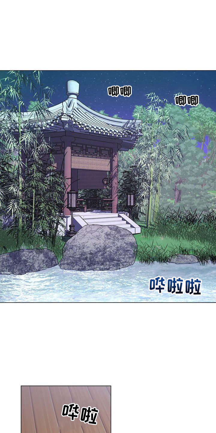 第11章：治疗伤口8