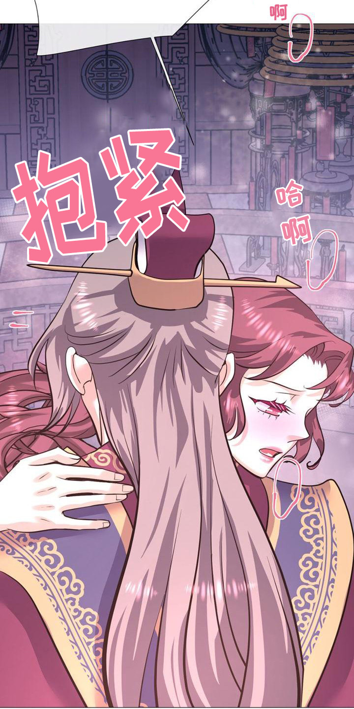第25章：贪心鬼5