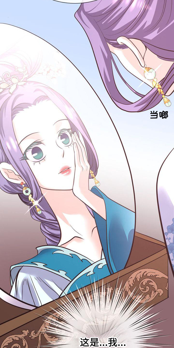 第25章：贪心鬼14