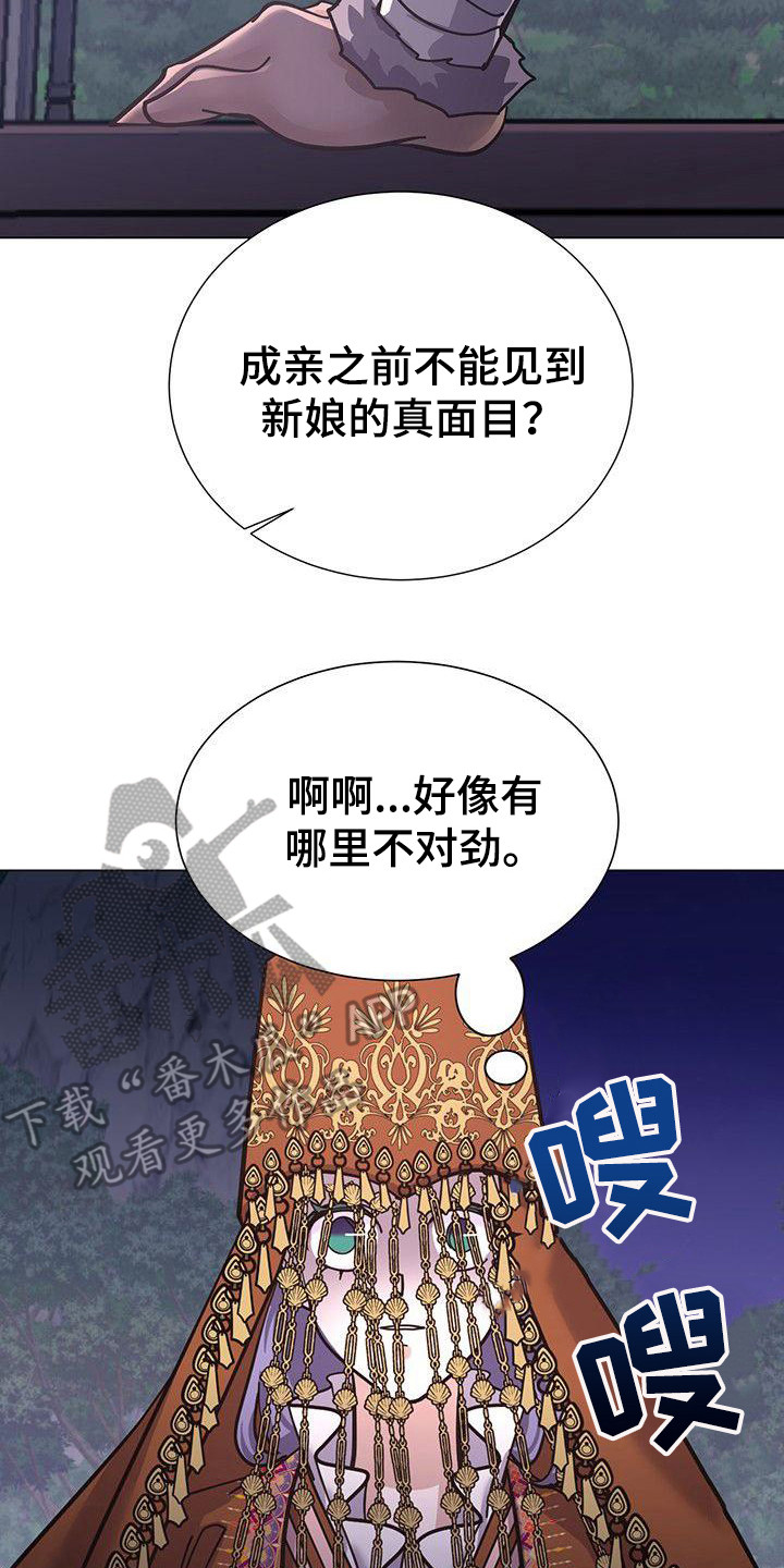 第12章：不太一样19