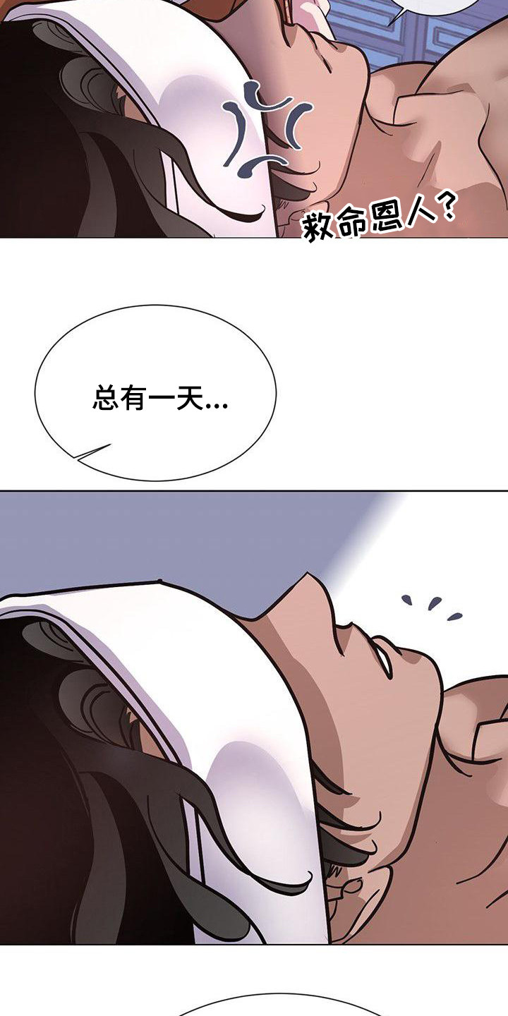 第16章：照顾17