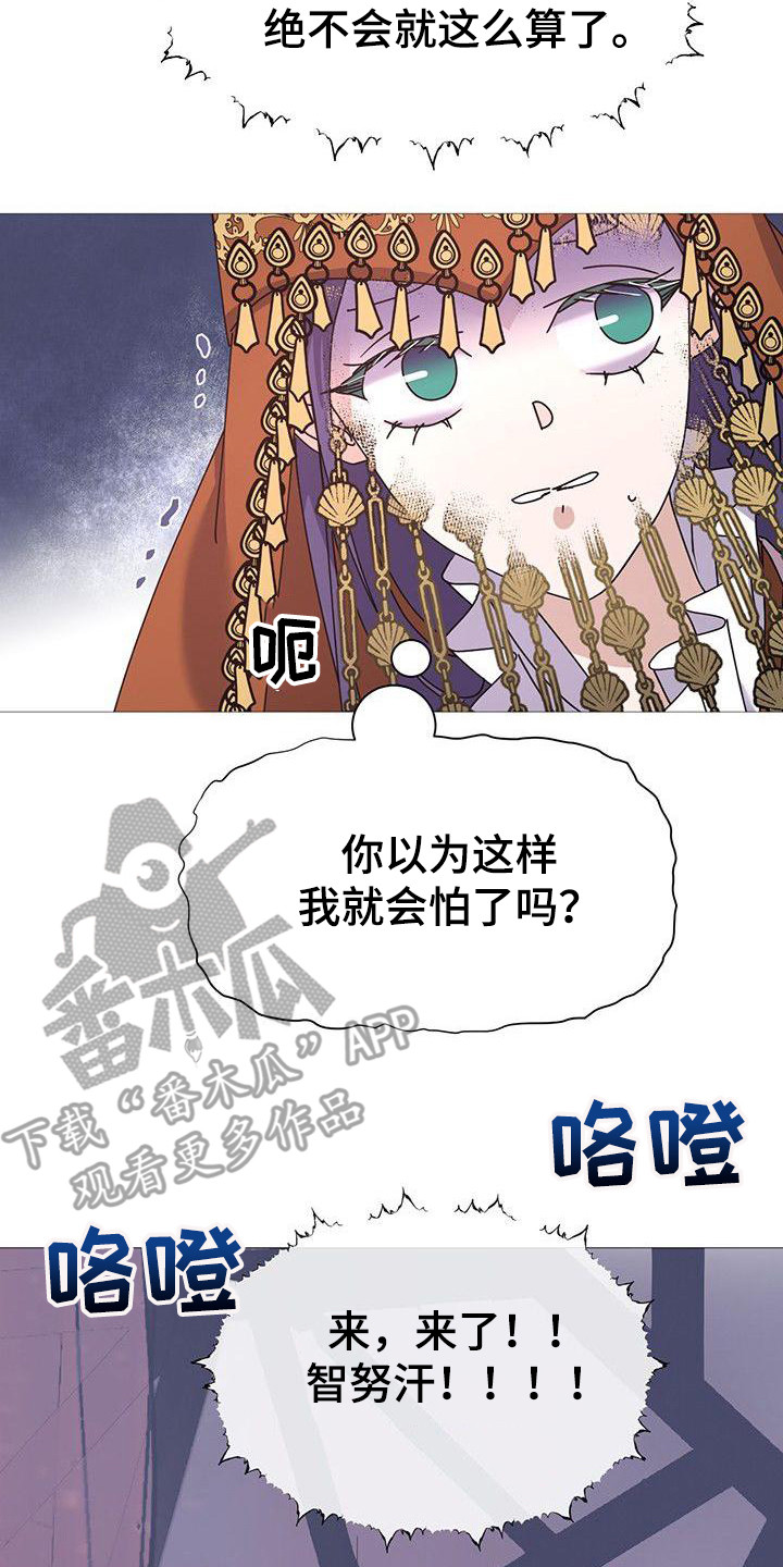 第8章：吓一跳1