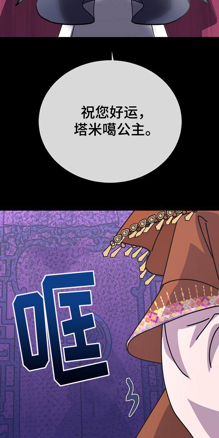 第6章：进宫20