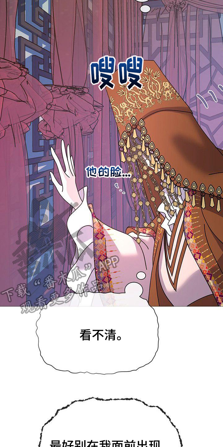 第8章：吓一跳7