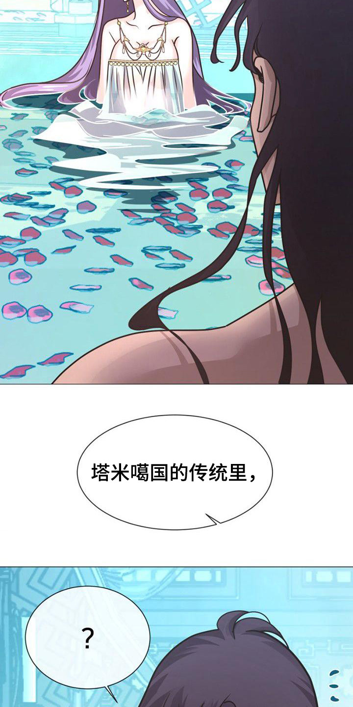 第21章：捉摸不透11