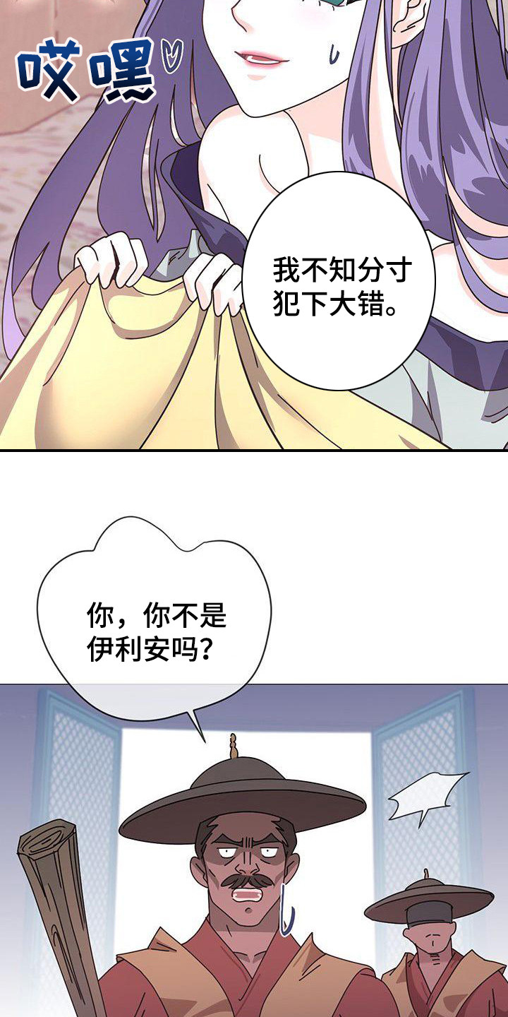 第1章：抓人19
