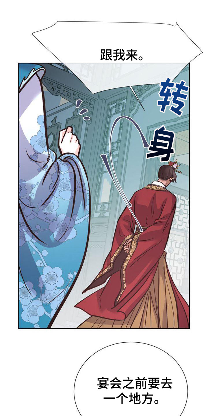 第26章：唯一的朋友9
