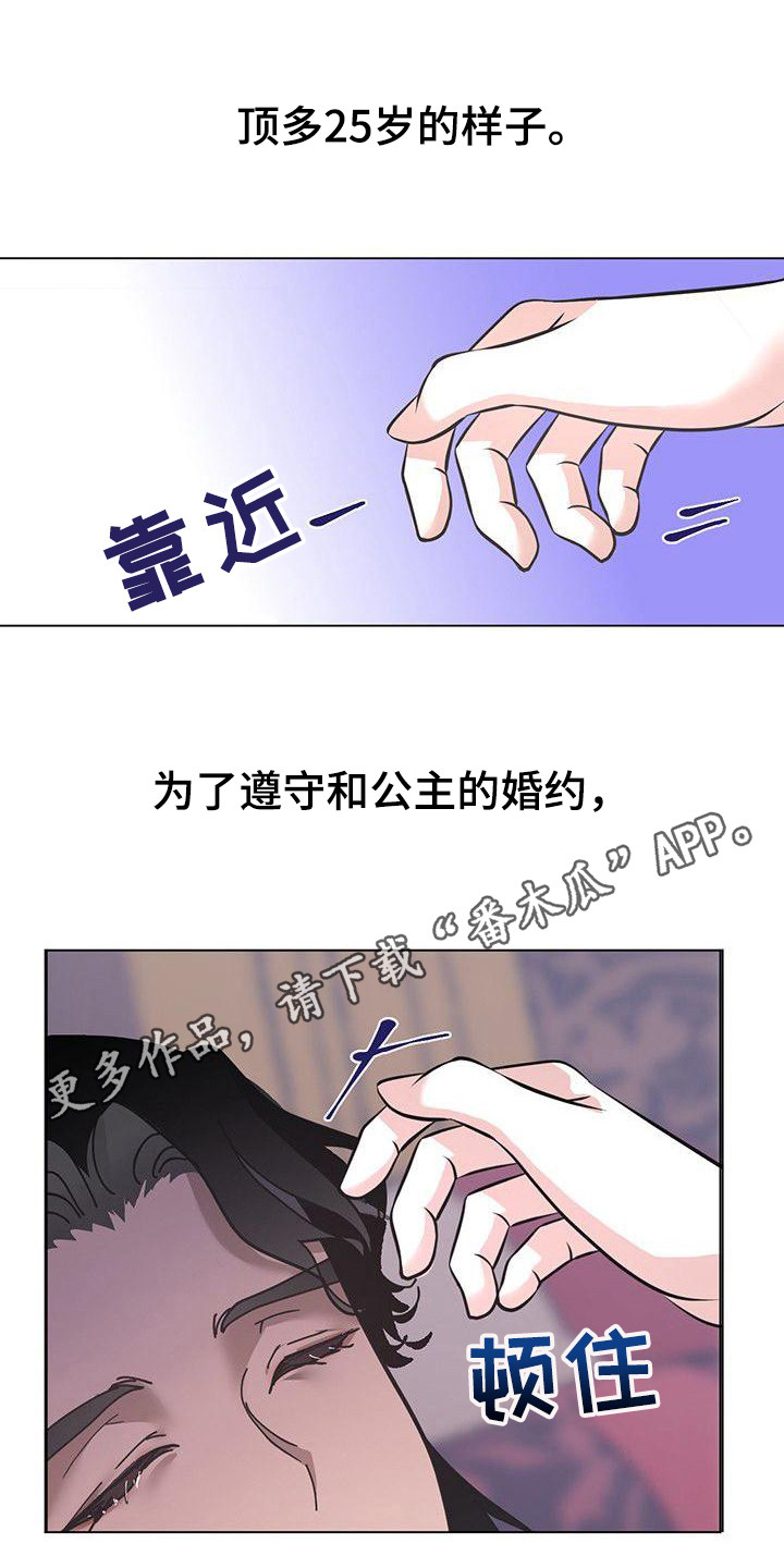 第15章：发烧了10