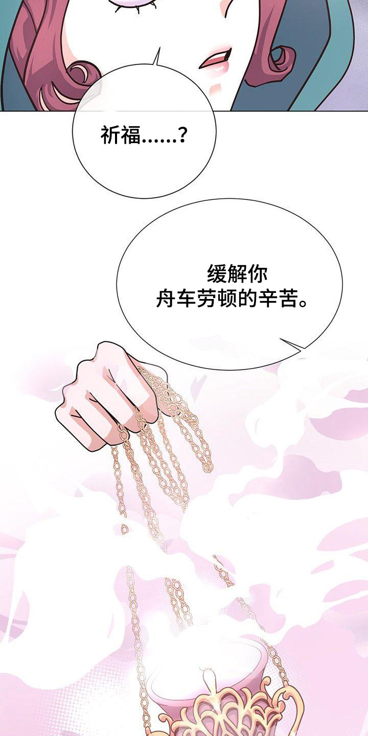 第10章：神主12