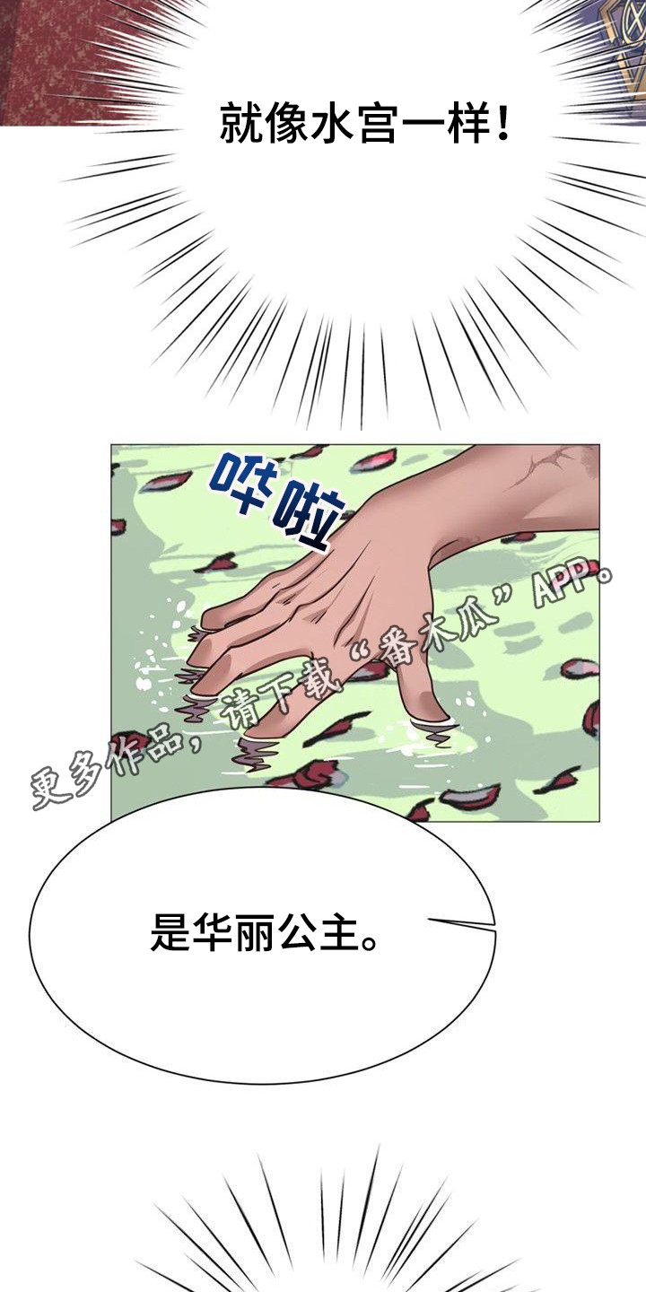 第20章：浴室10
