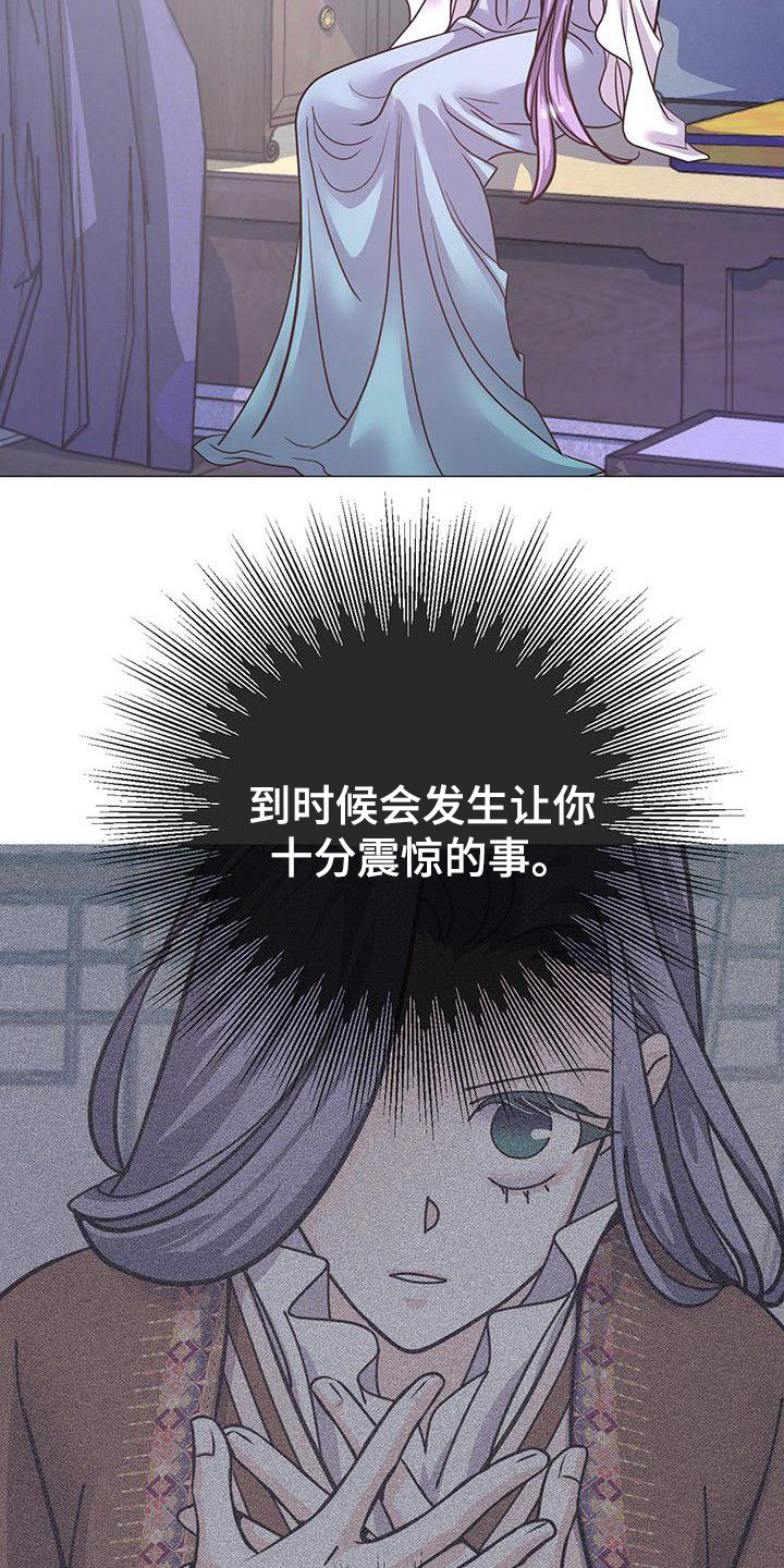 第18章：担忧2