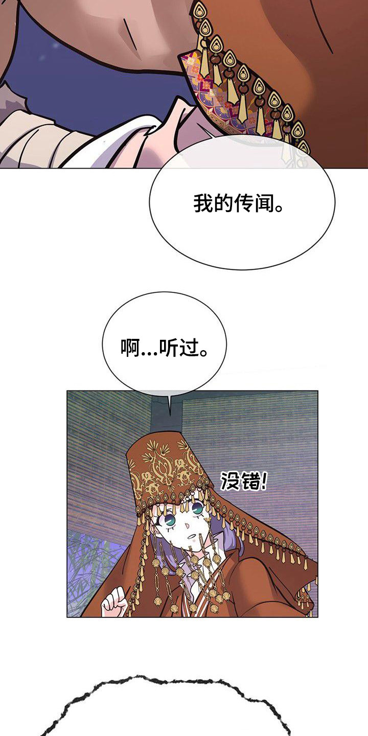 第12章：不太一样2