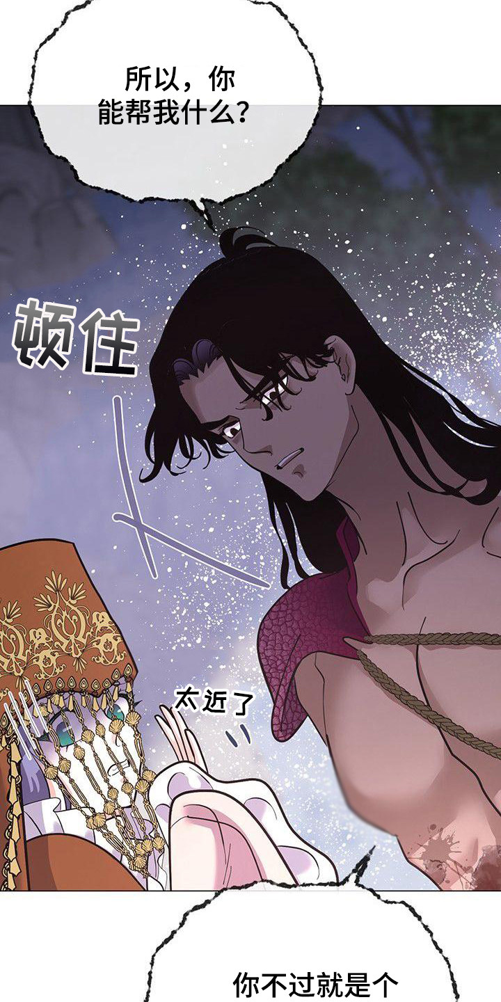 第10章：神主20