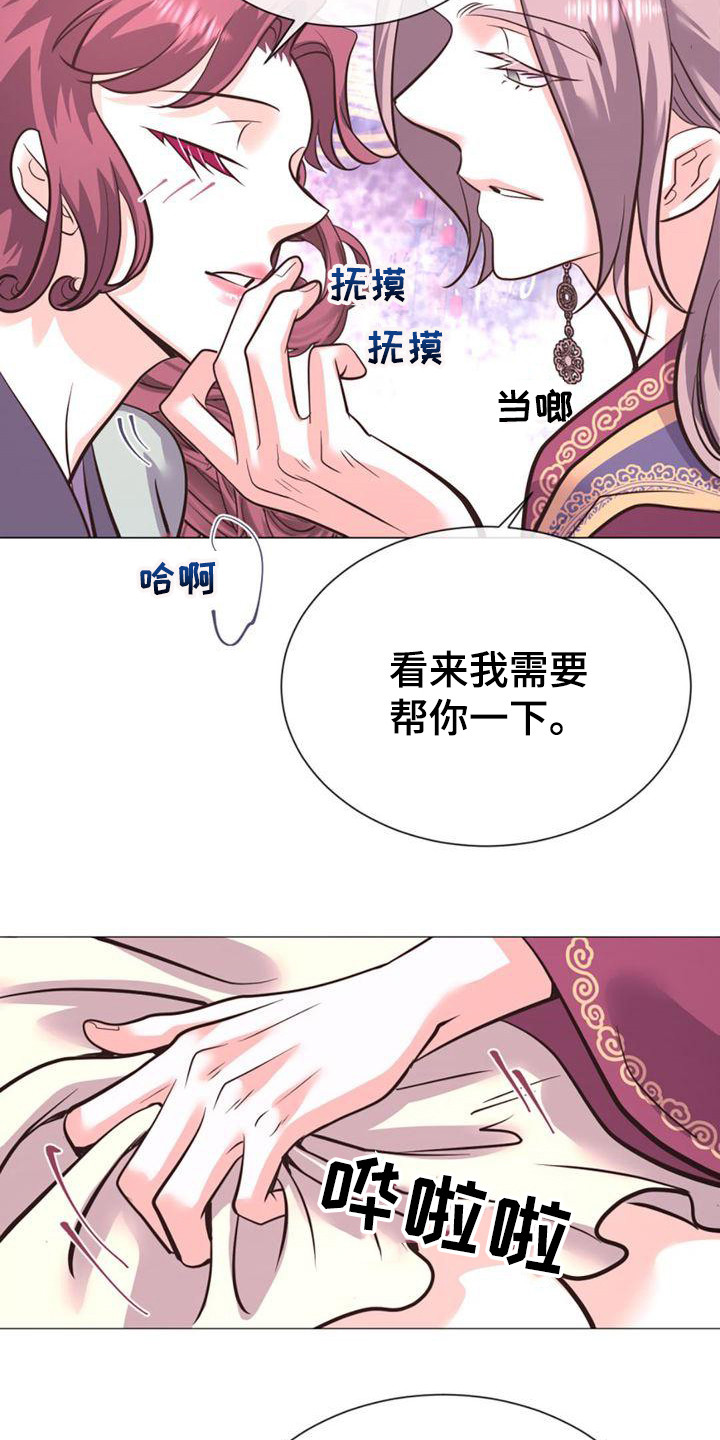 第24章：有意思23