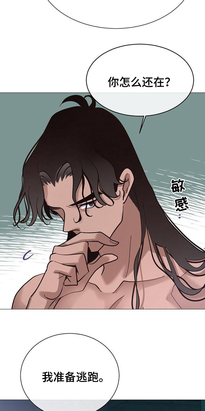 第16章：照顾11