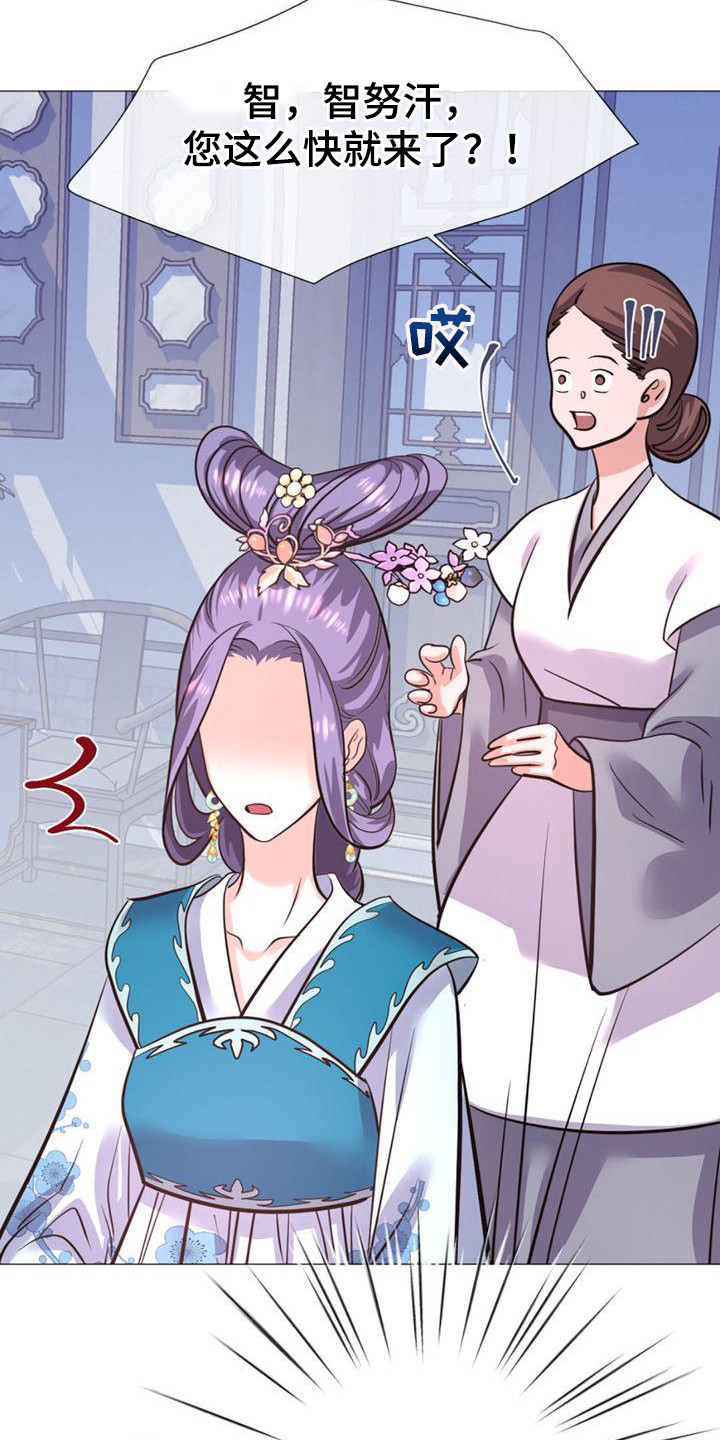 第25章：贪心鬼17
