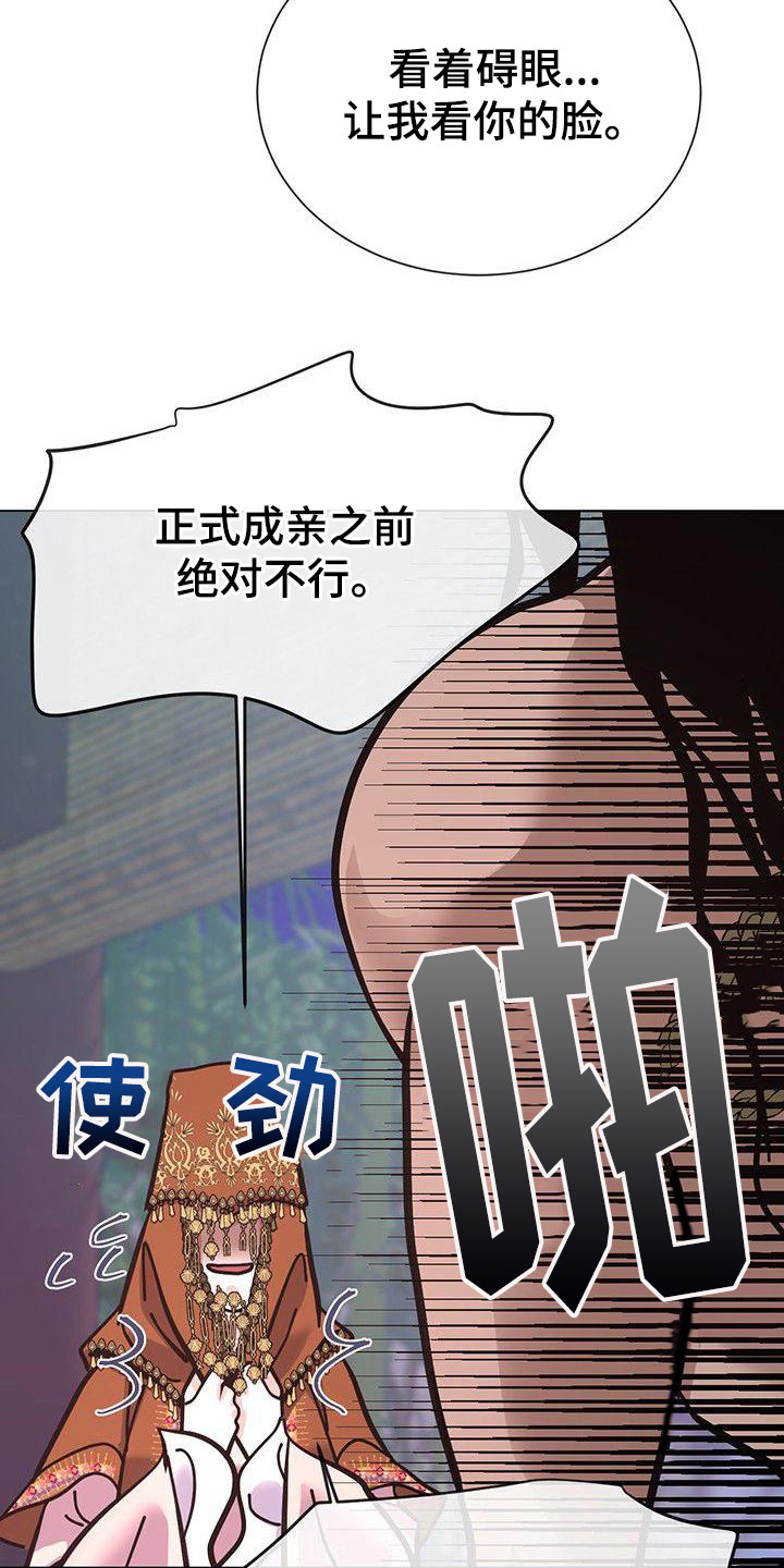 第12章：不太一样15