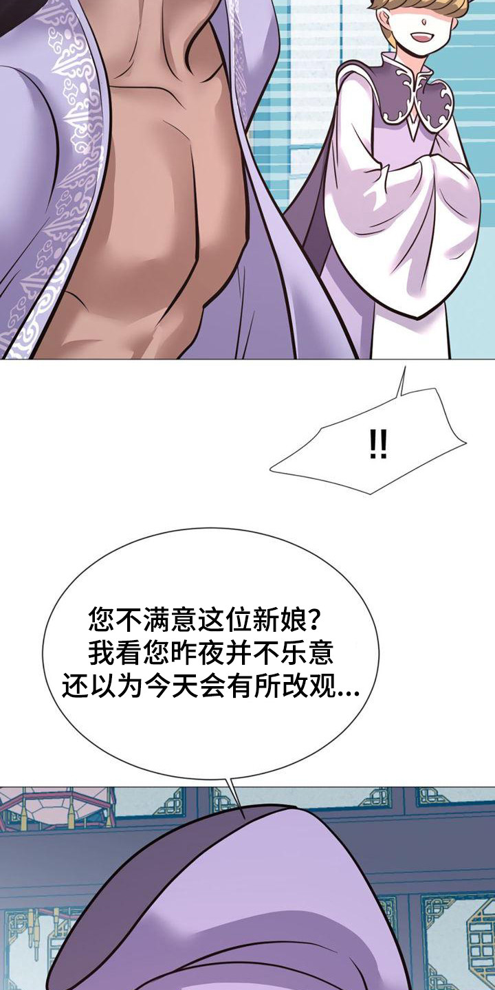 第24章：有意思2