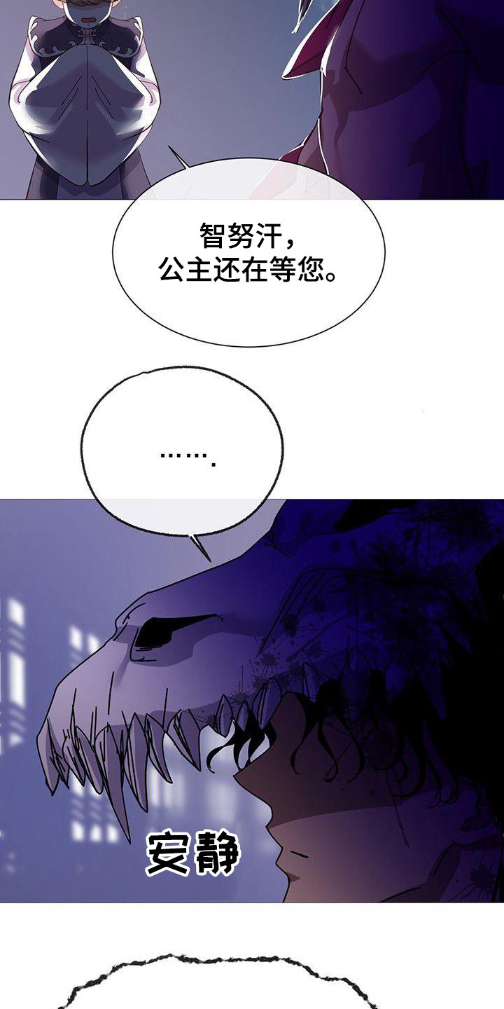 第8章：吓一跳18