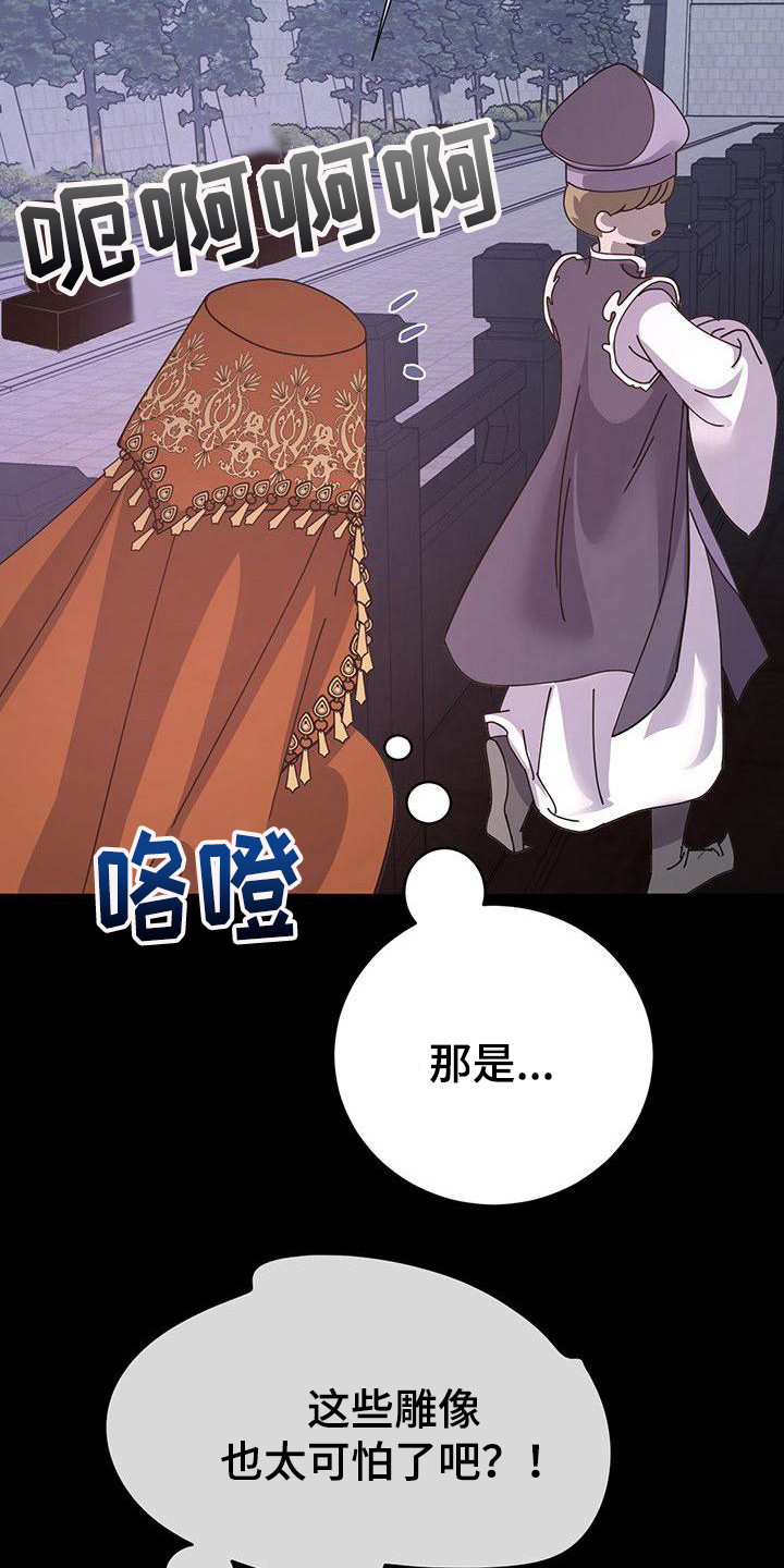第6章：进宫12