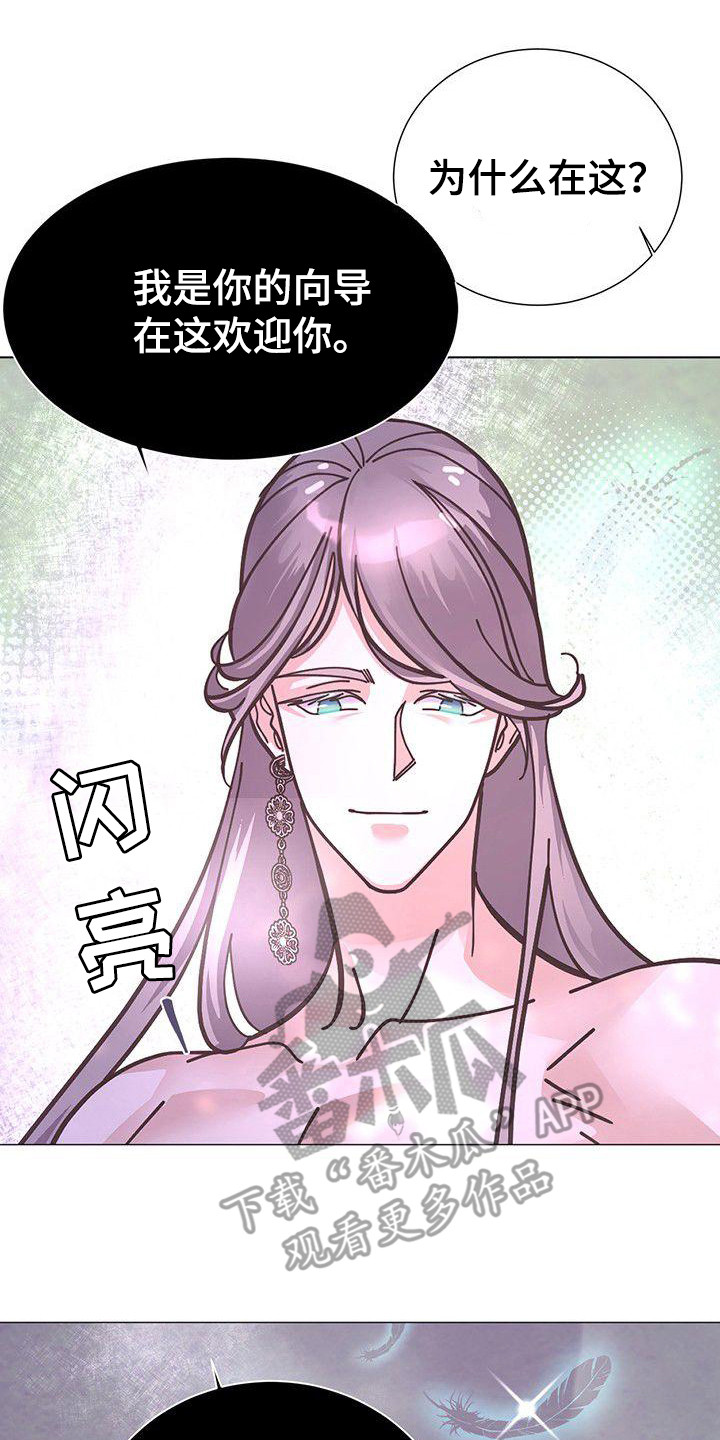 第14章：香气16