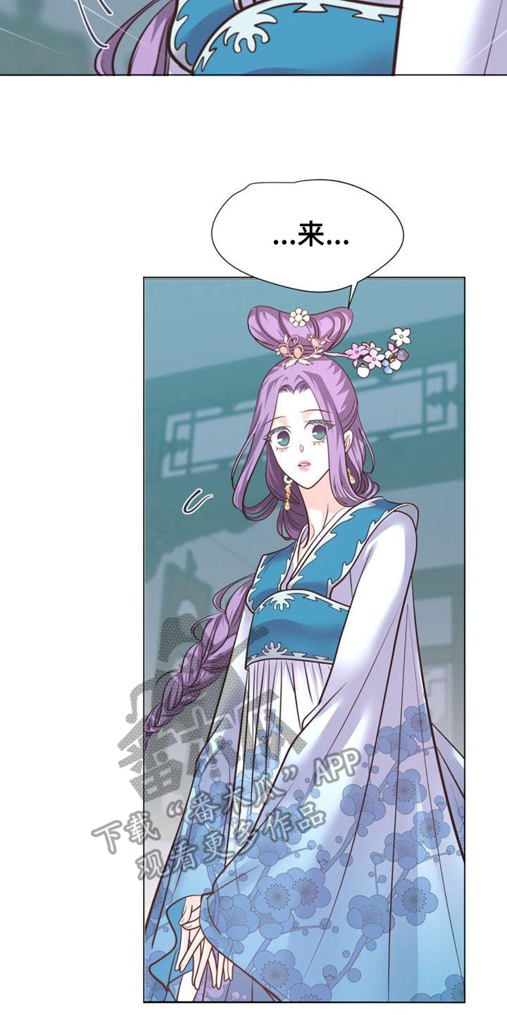 第25章：贪心鬼22