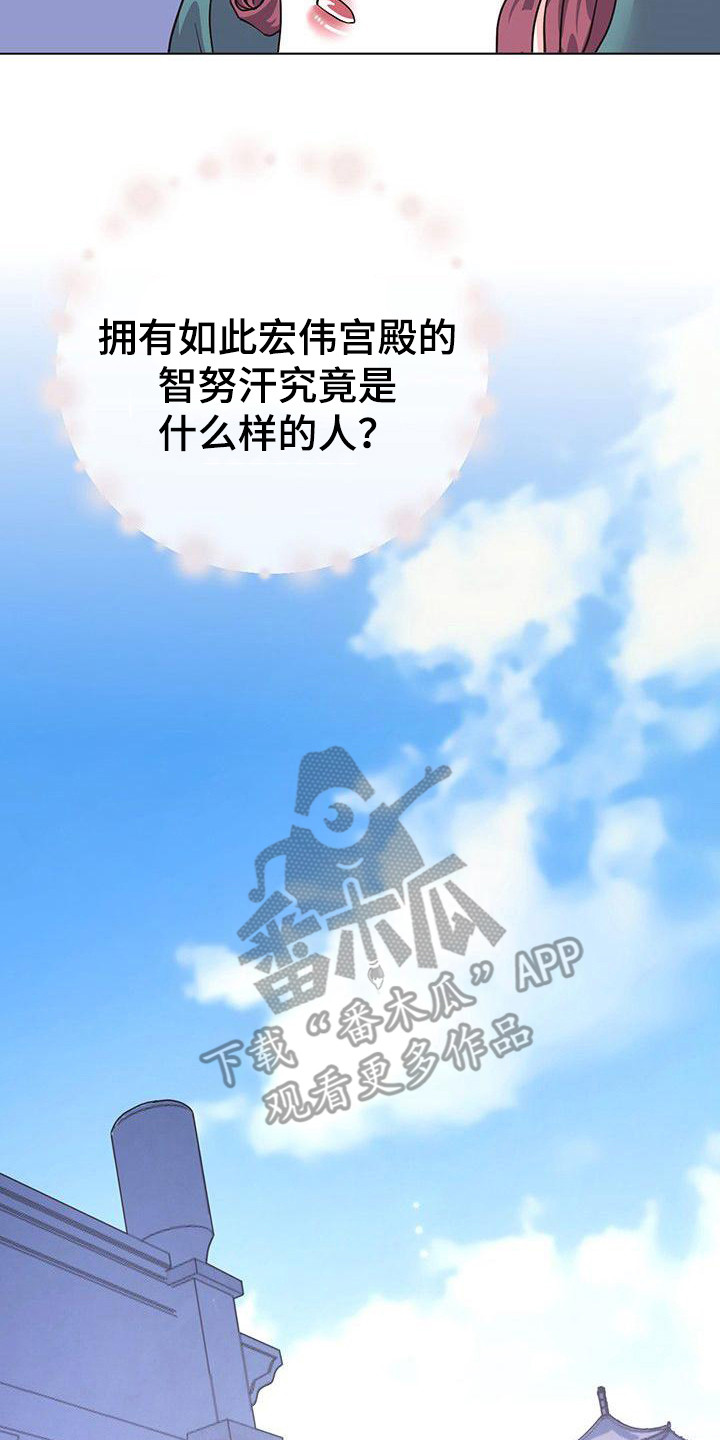 第17章：惊醒25