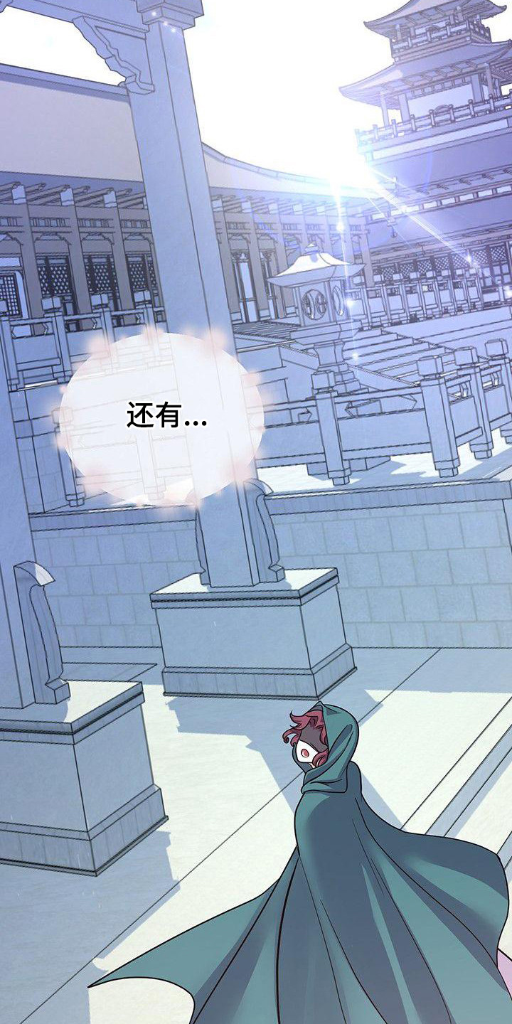 第17章：惊醒26