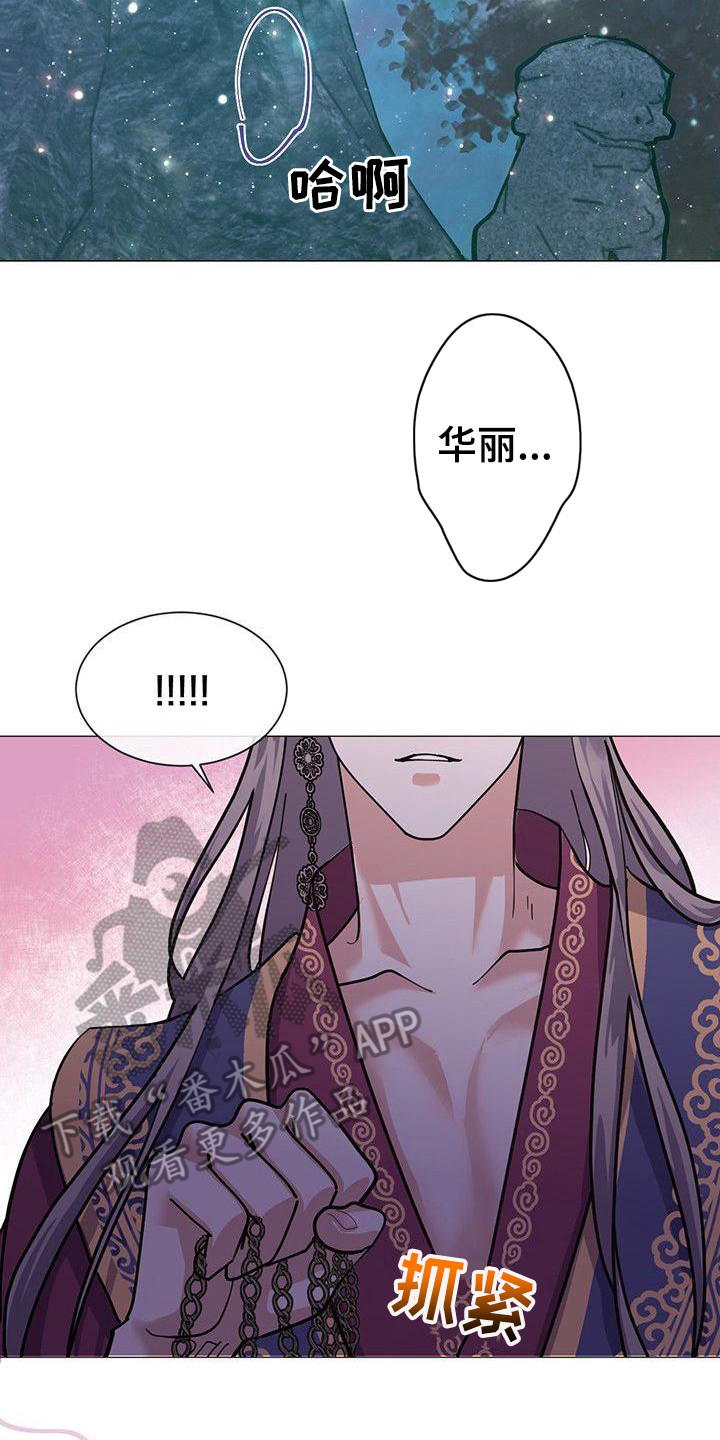 第14章：香气25