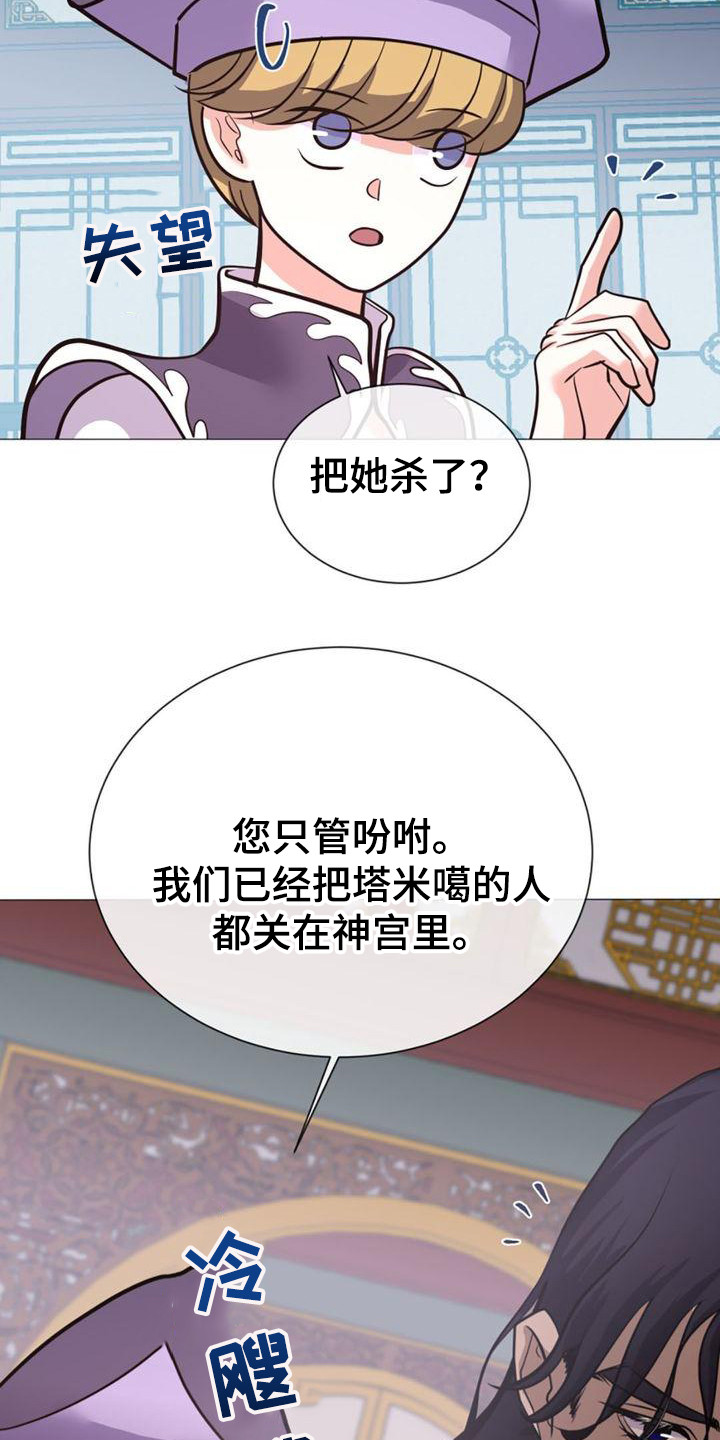 第24章：有意思3