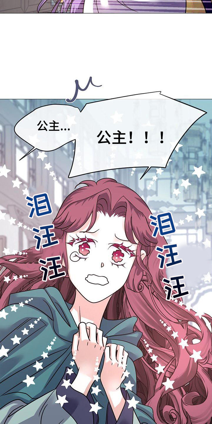 第18章：担忧5