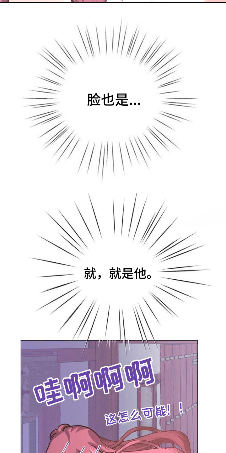 第23章：一模一样2