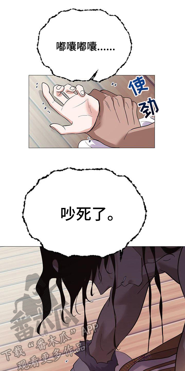 第13章：晕倒19