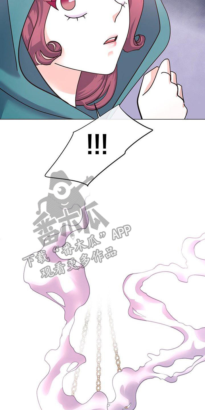 第10章：神主7