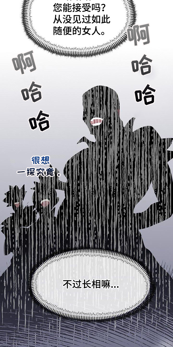 第12章：不太一样6