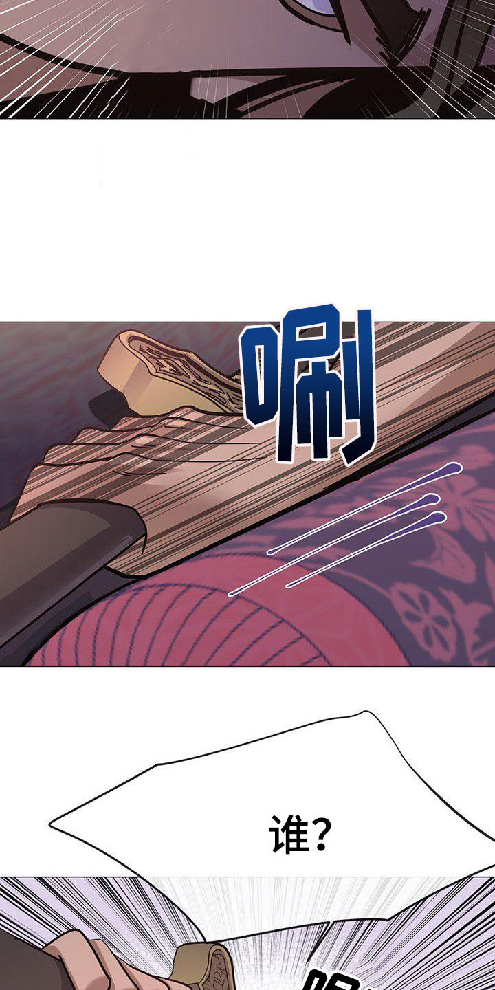 第16章：照顾3